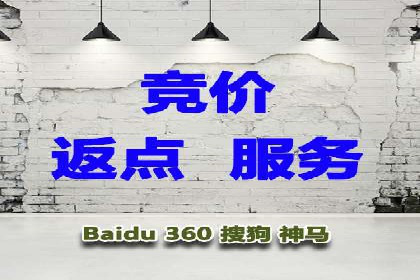 百度联盟推广案例：中小企业的网络营销秘诀