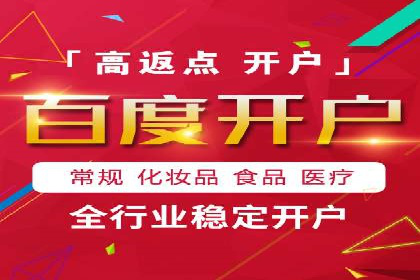 某知名品牌如何通过SEM服务提升转化率